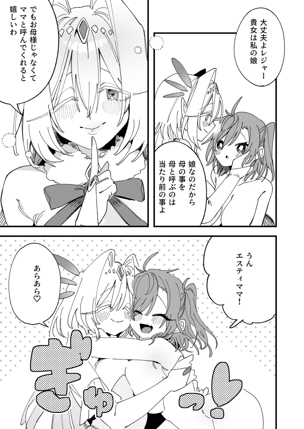 หน้า 24
