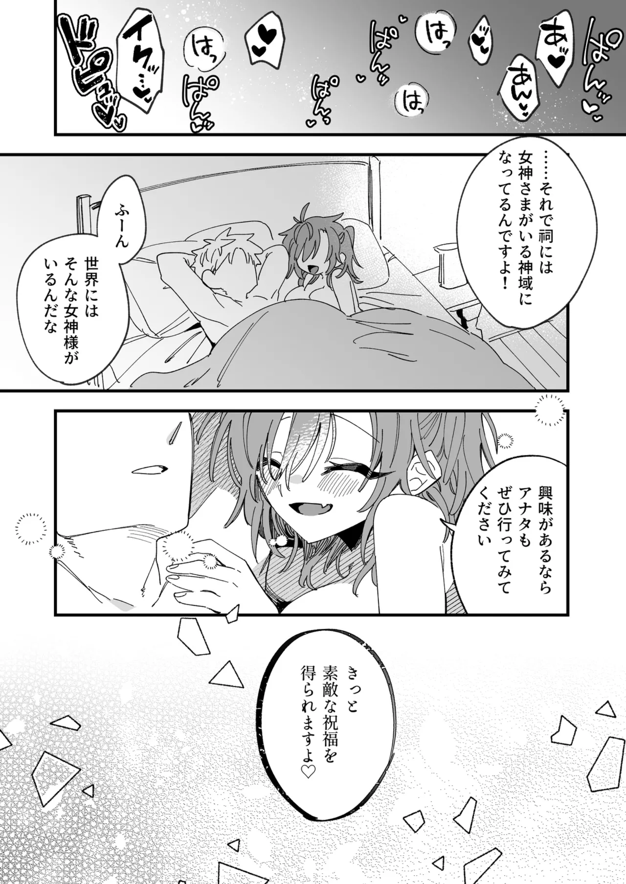 หน้า 33