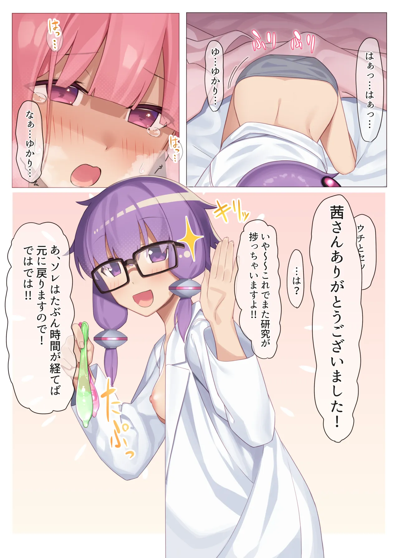 หน้า 10