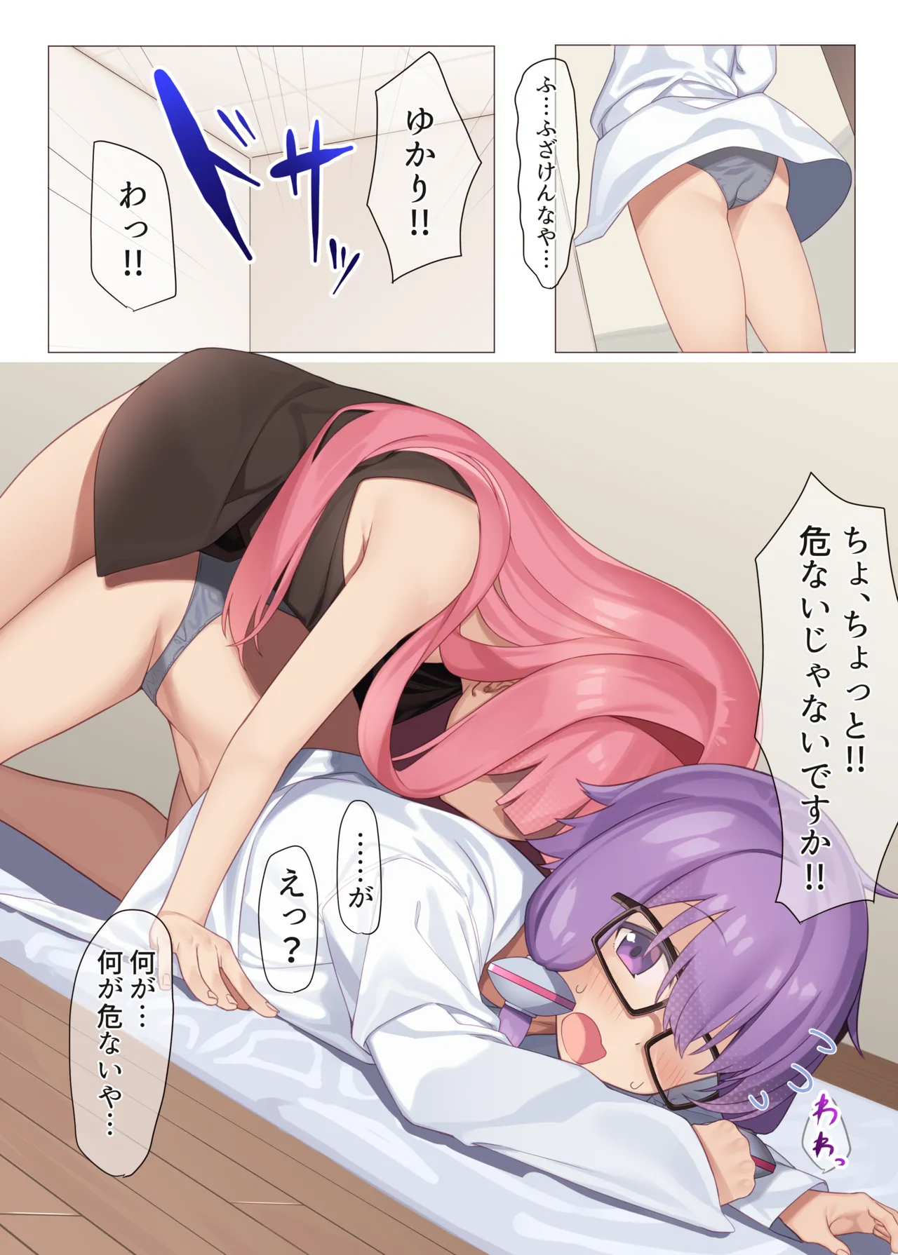 หน้า 11