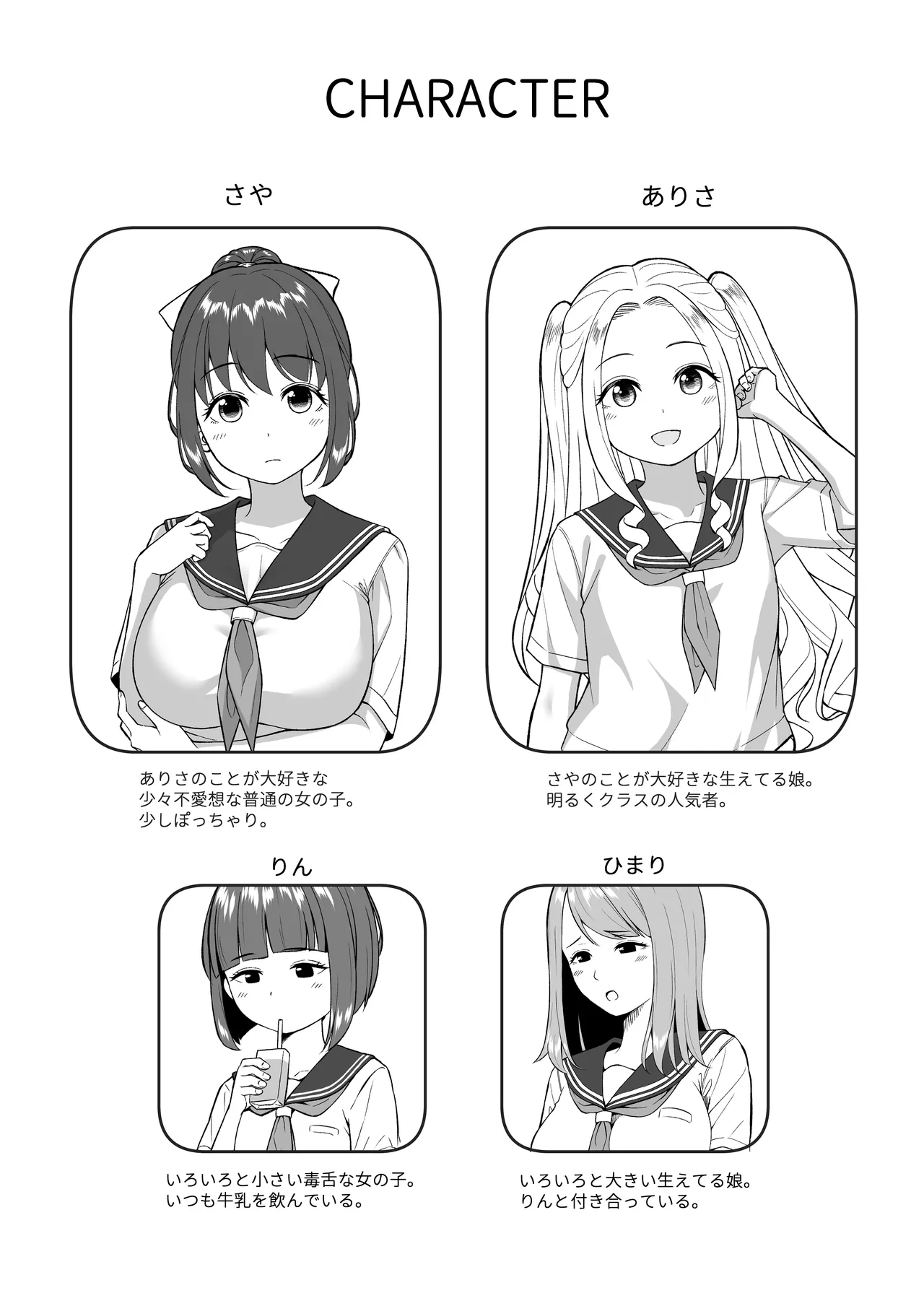 หน้า 2
