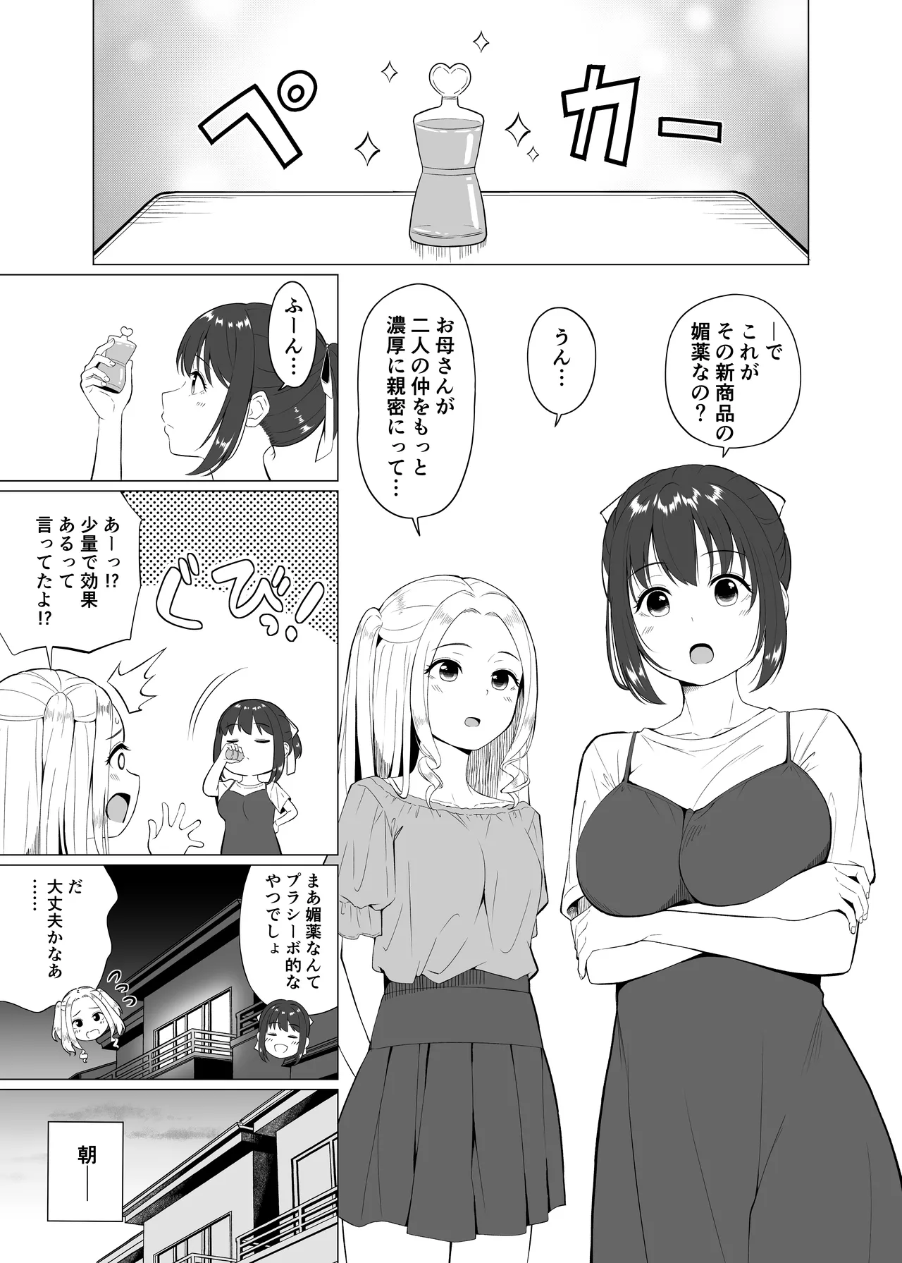 หน้า 3