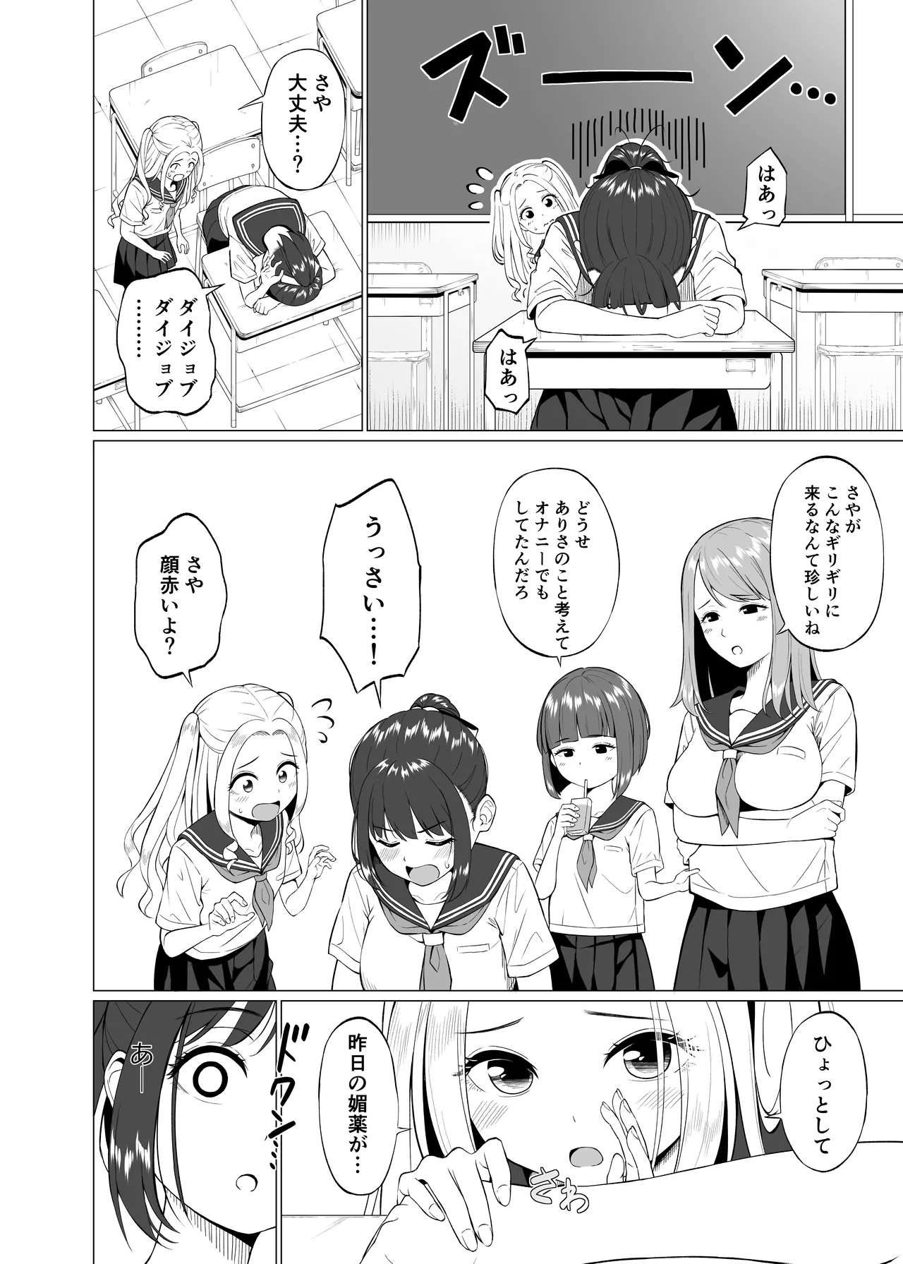 หน้า 8