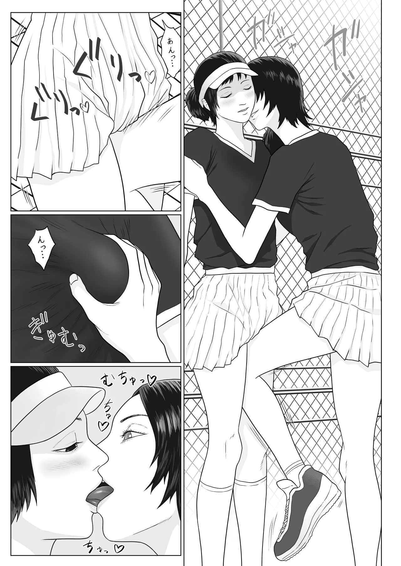 หน้า 5