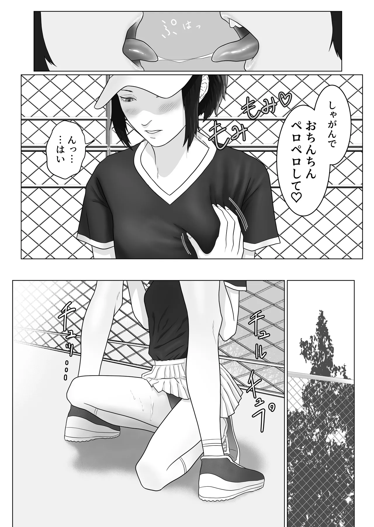 หน้า 6