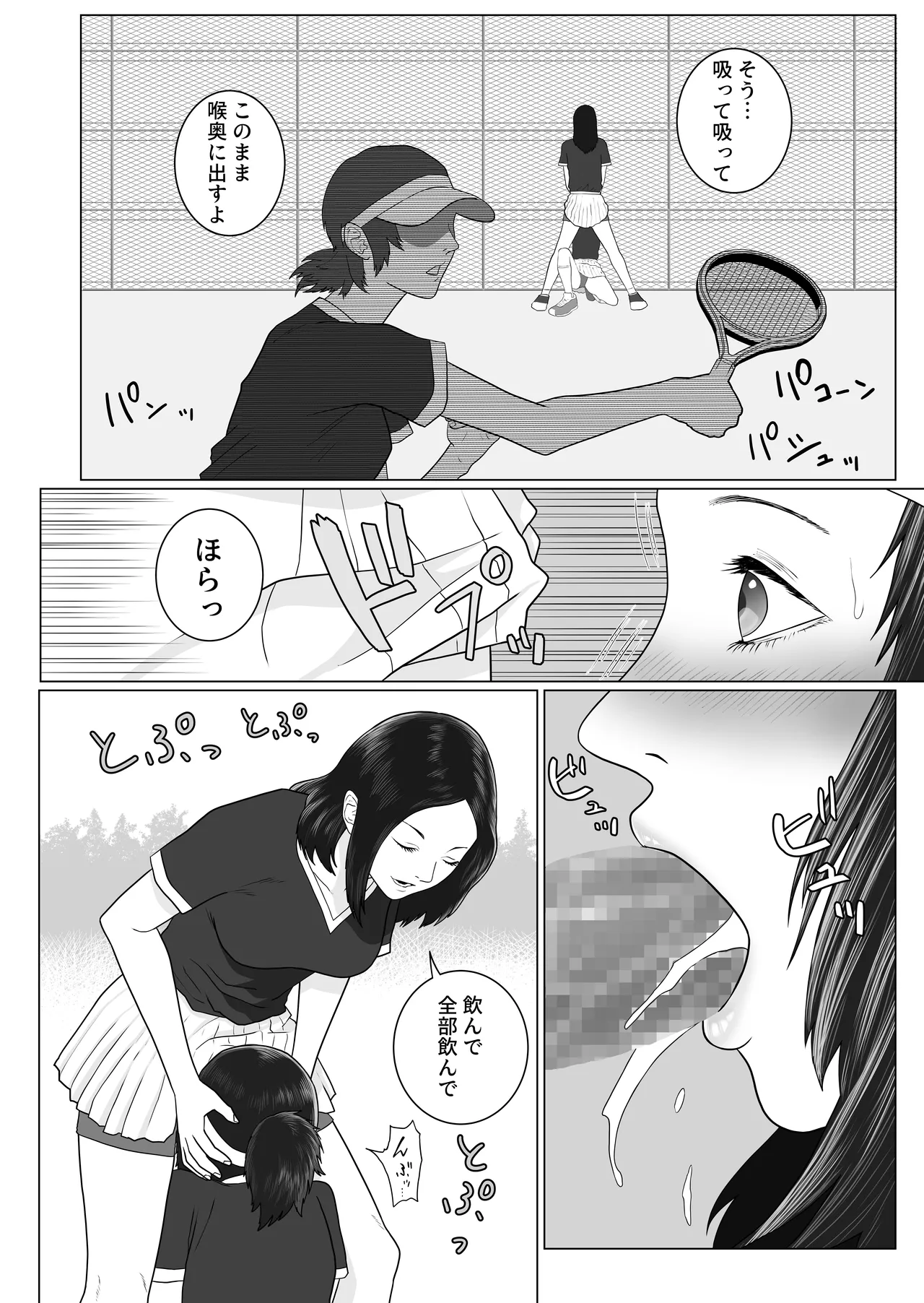 หน้า 8