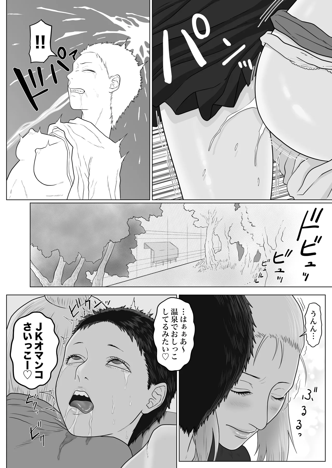 หน้า 12