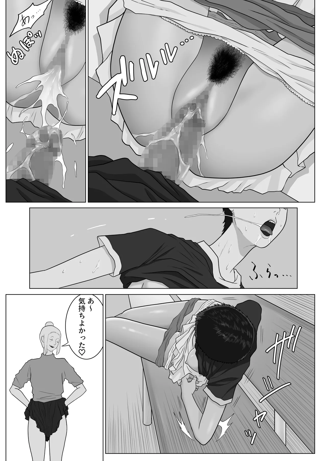 หน้า 13