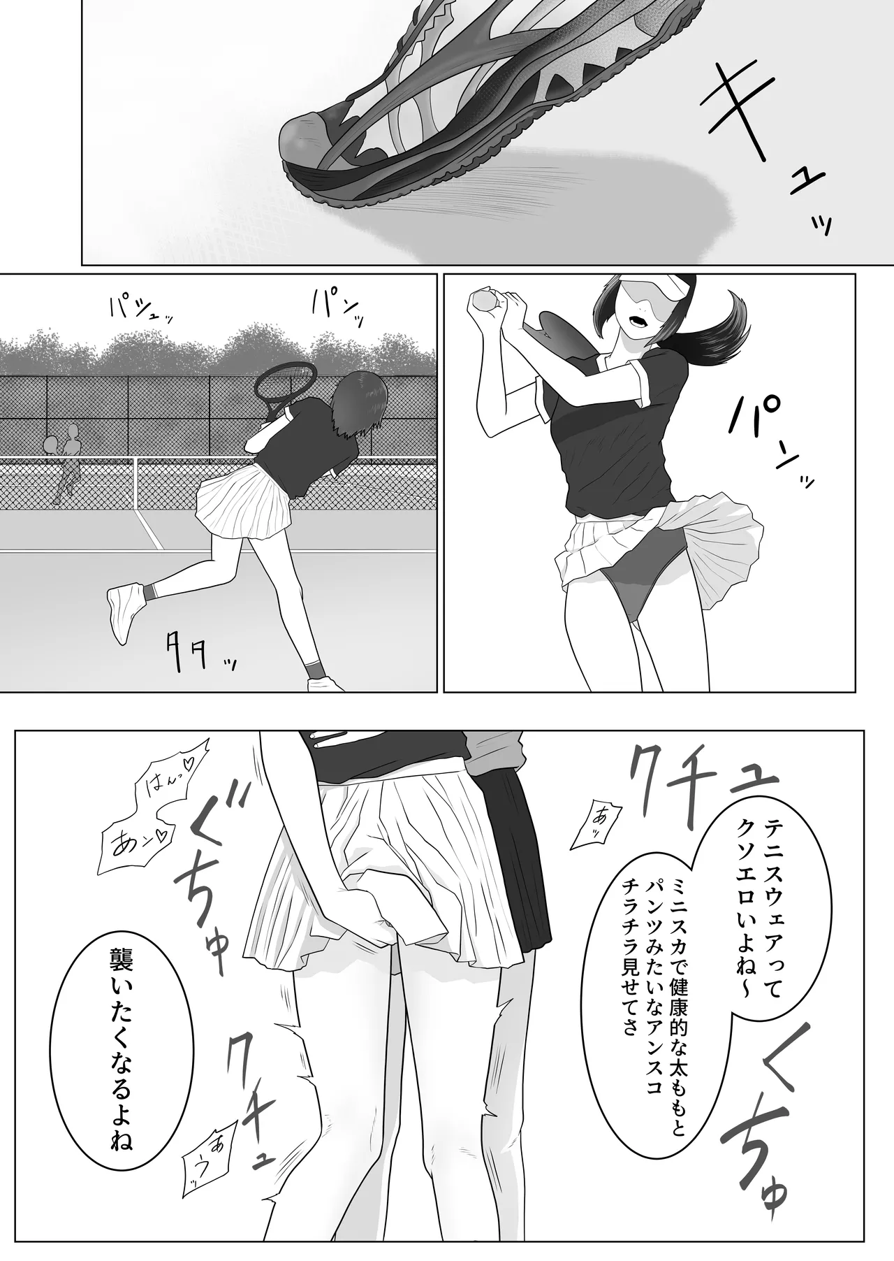 หน้า 15