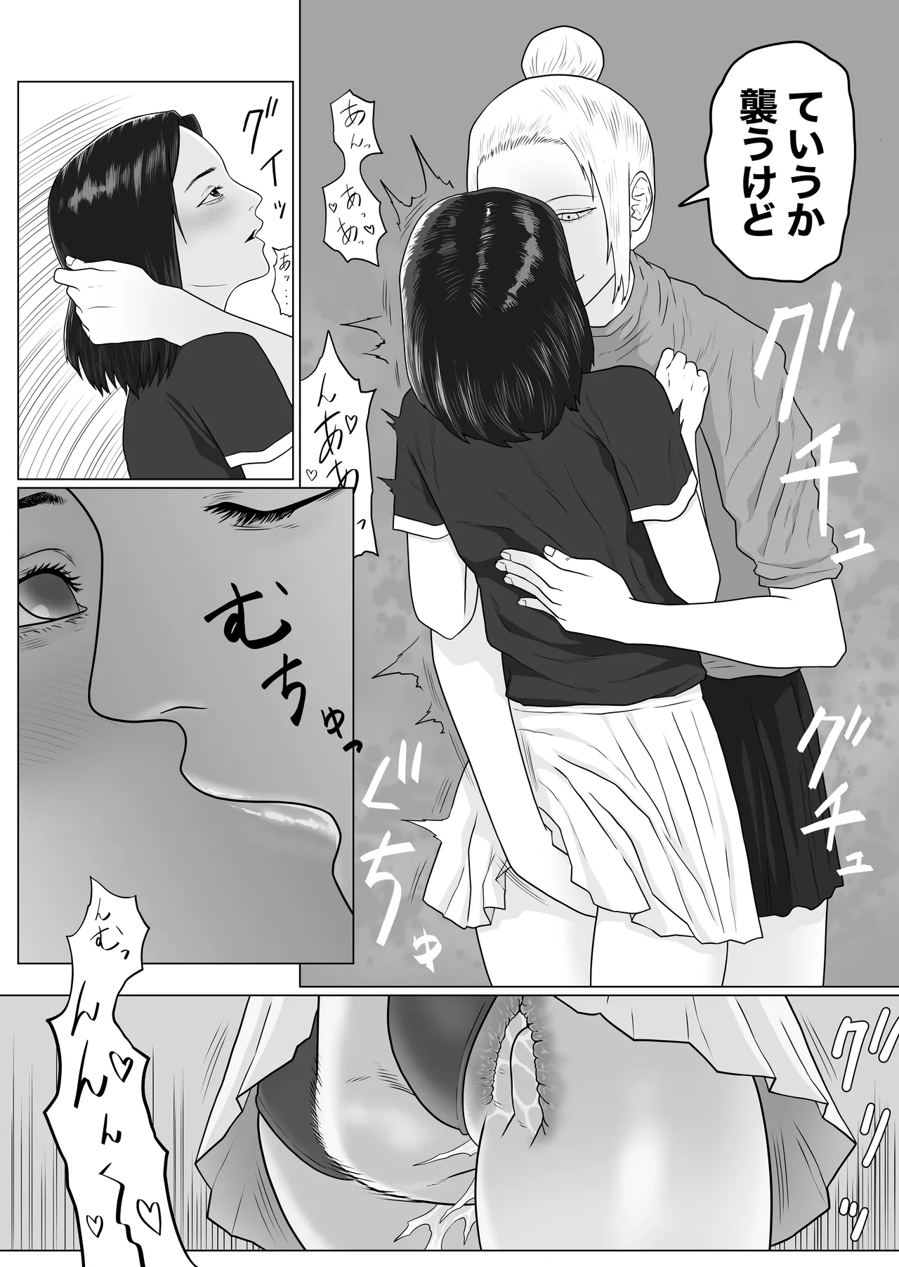 หน้า 16