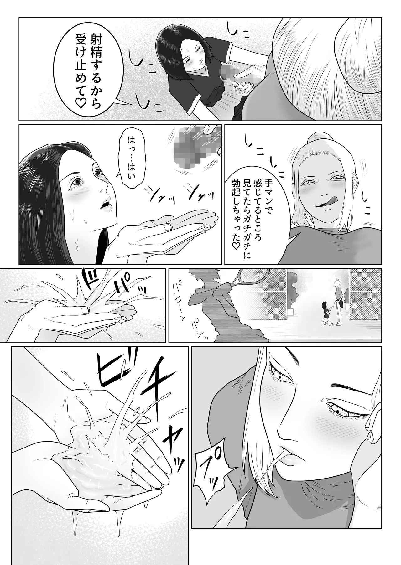 หน้า 19
