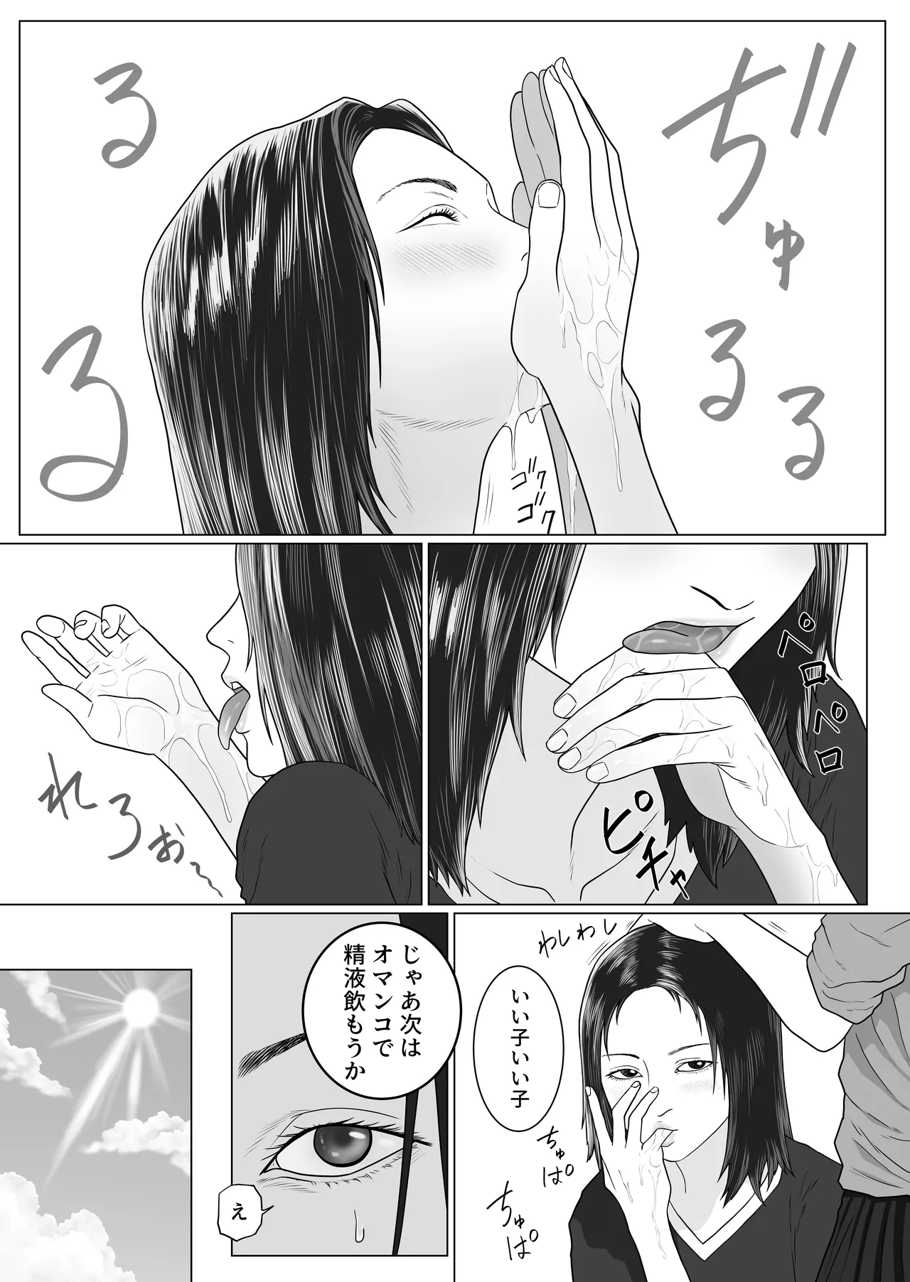 หน้า 21