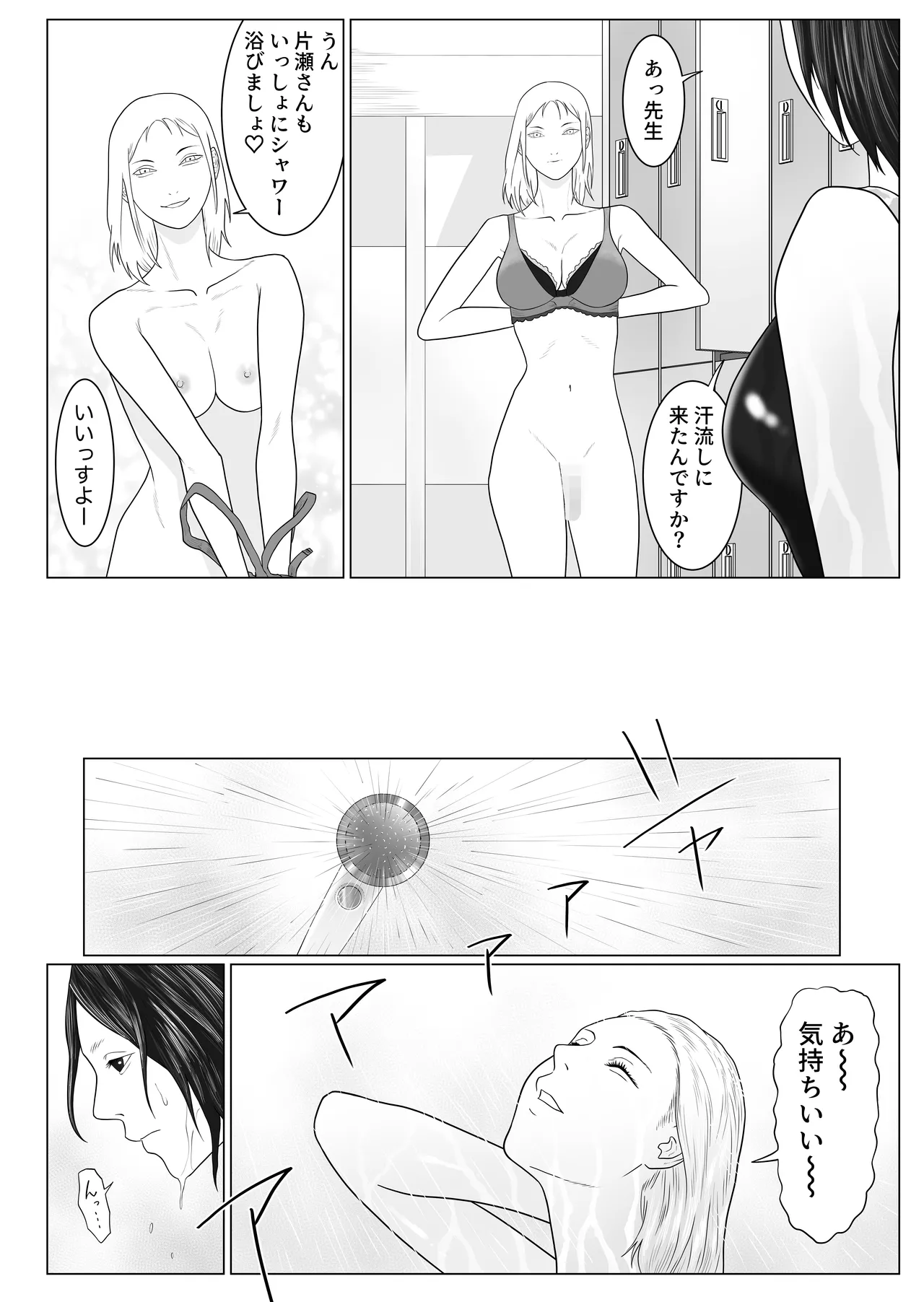 หน้า 26