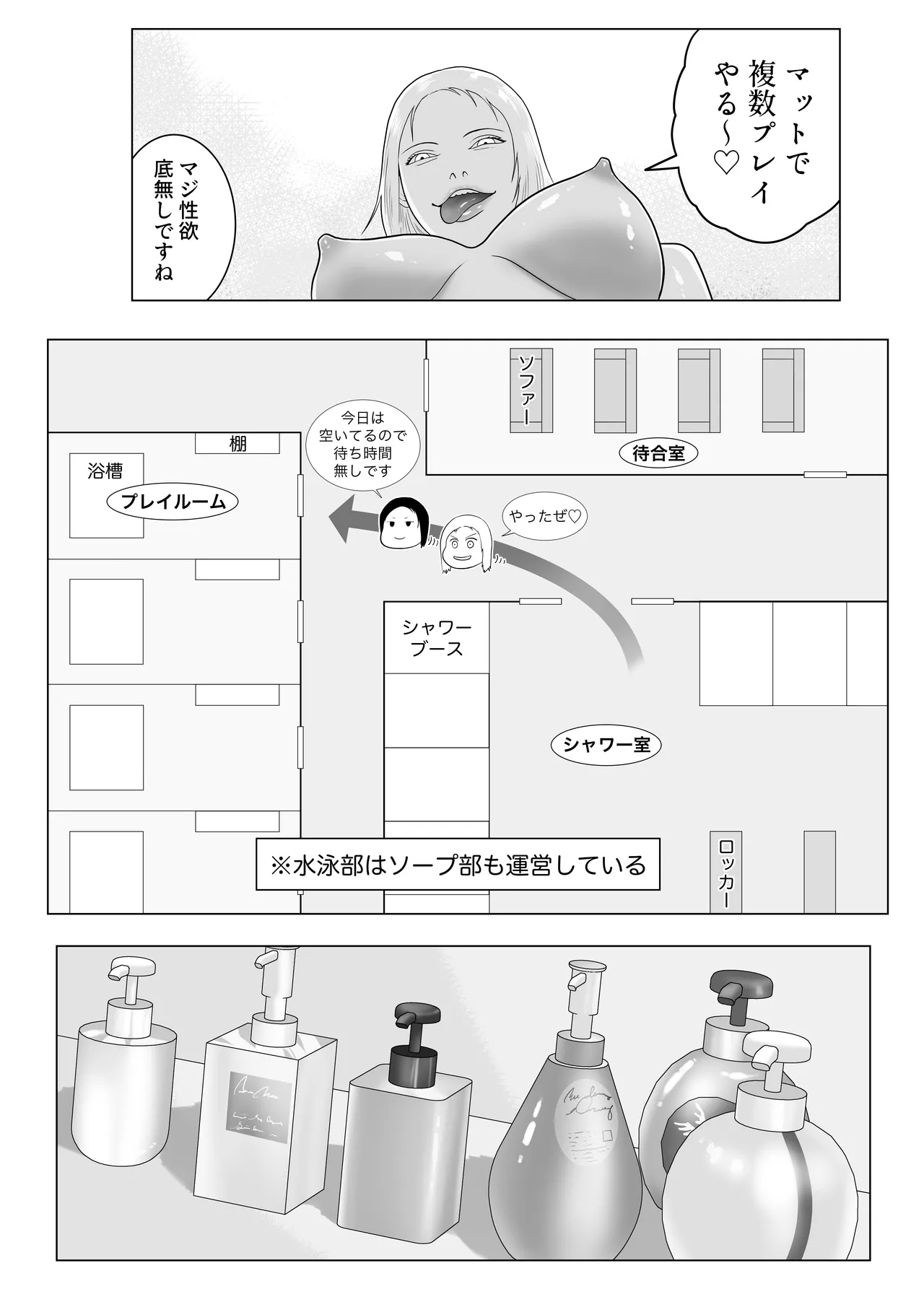 หน้า 30