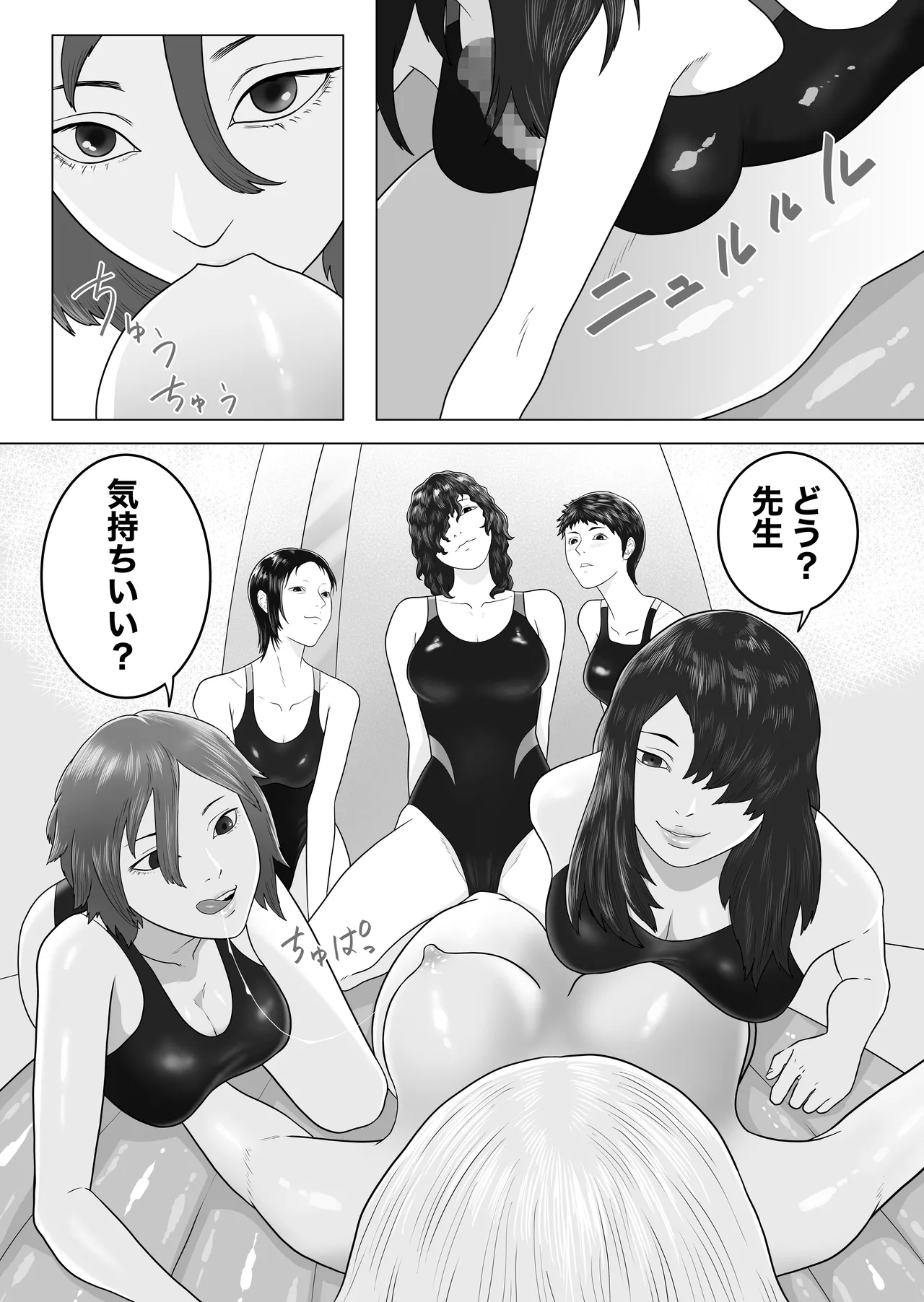 หน้า 31