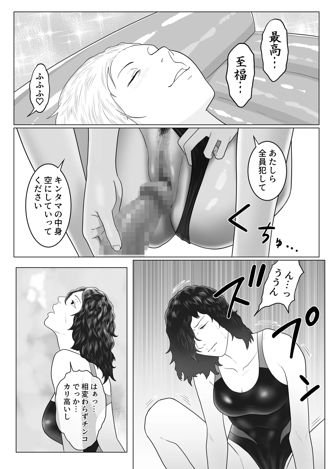 หน้า 32