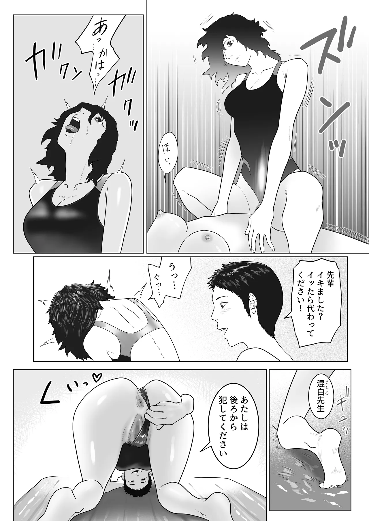 หน้า 34