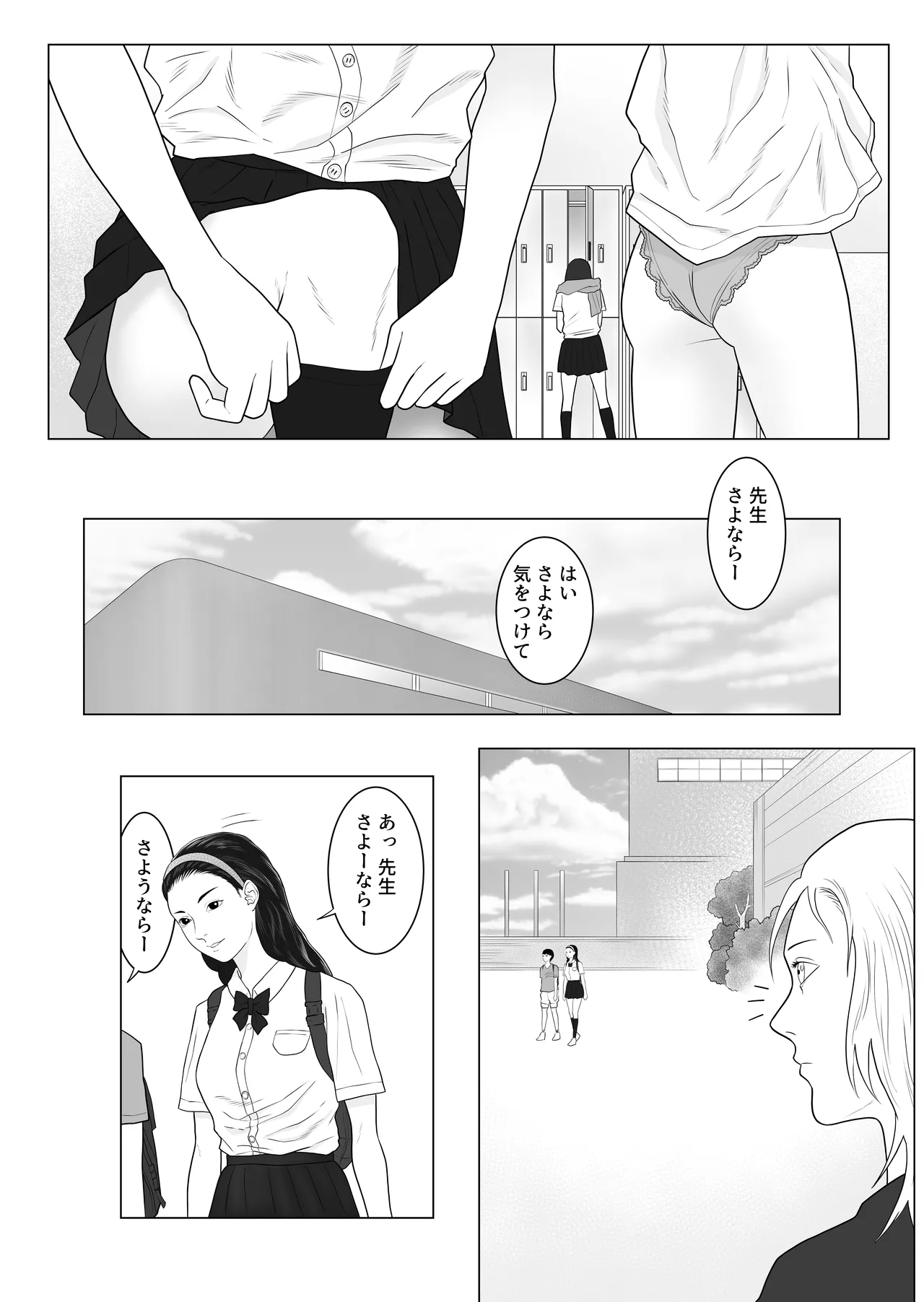 หน้า 46