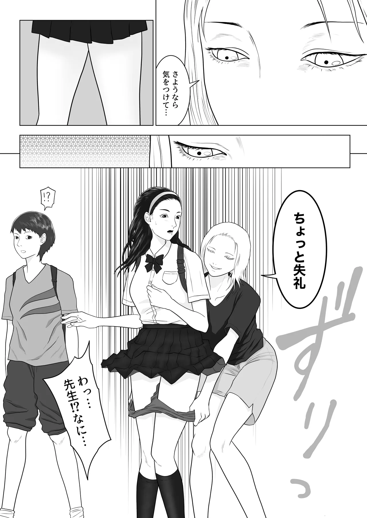 หน้า 47