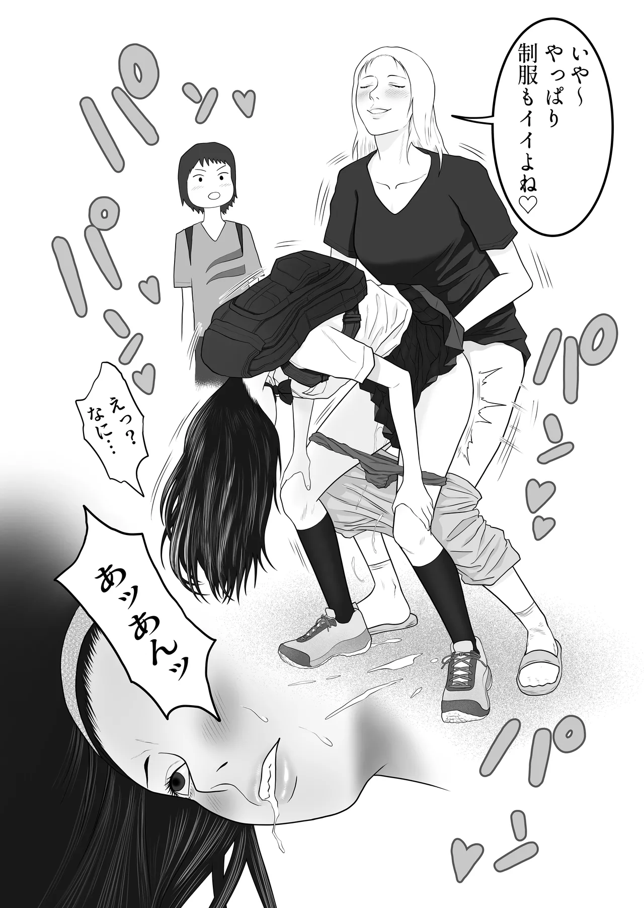 หน้า 48