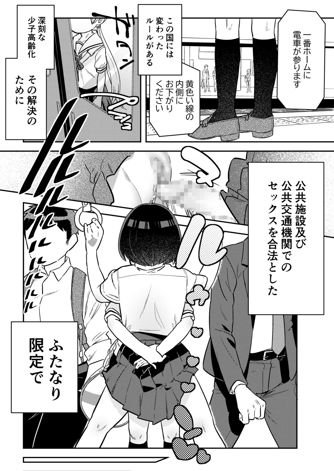 หน้า 2