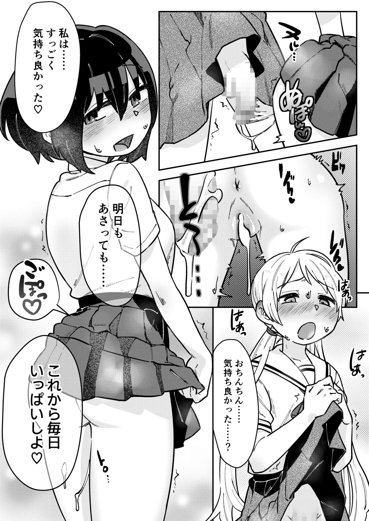 หน้า 11