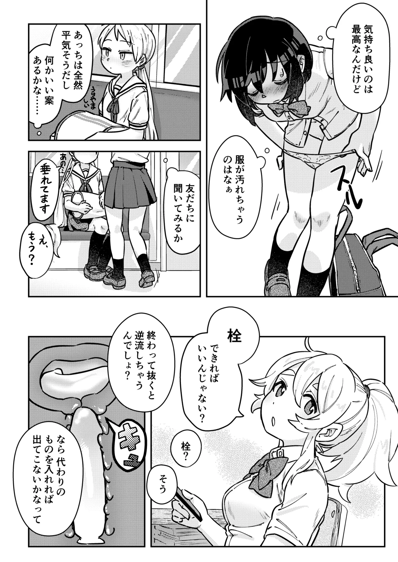 หน้า 15