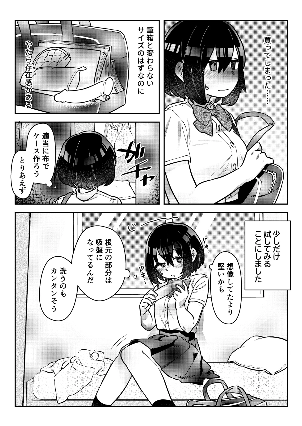 หน้า 17
