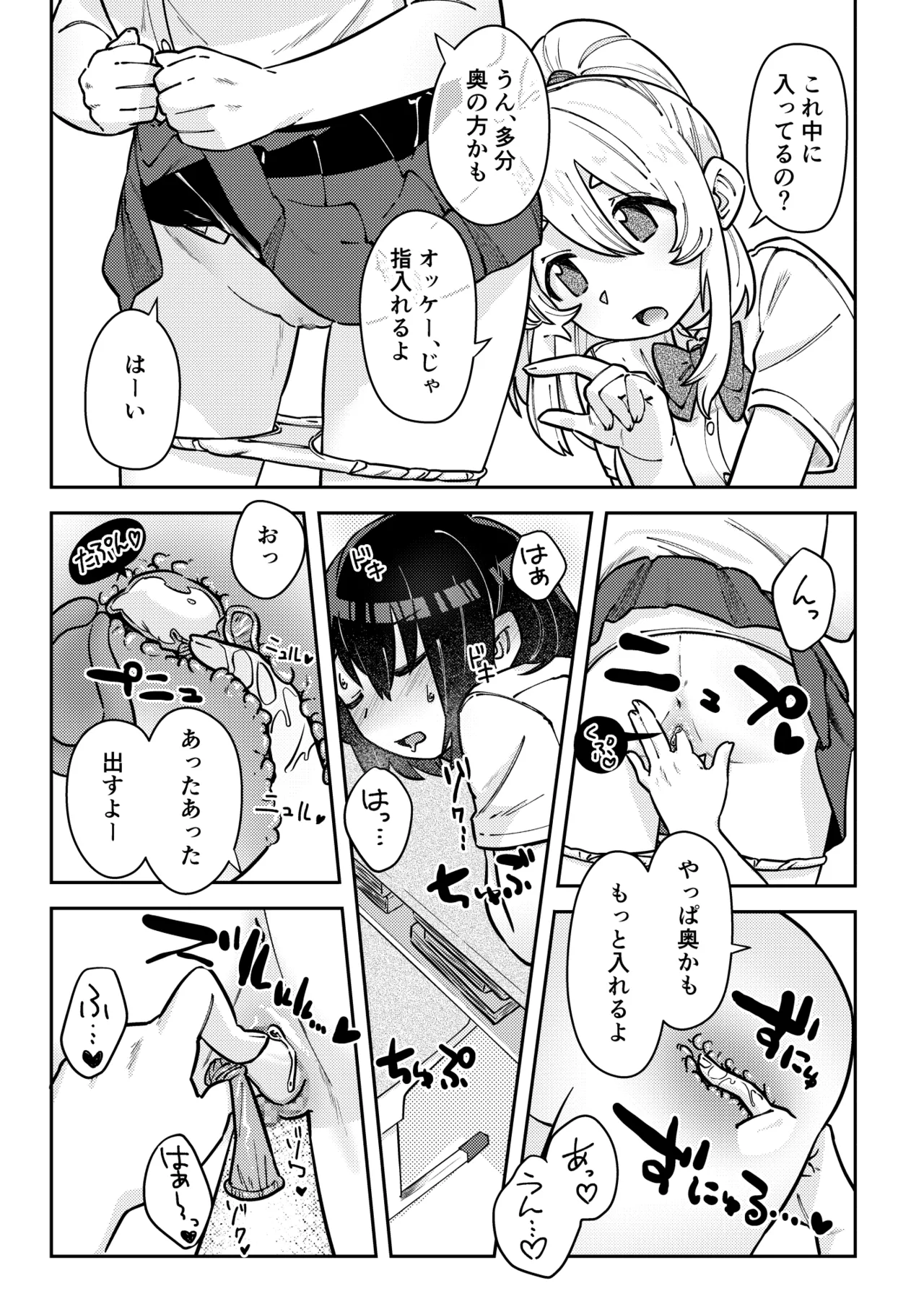 หน้า 40