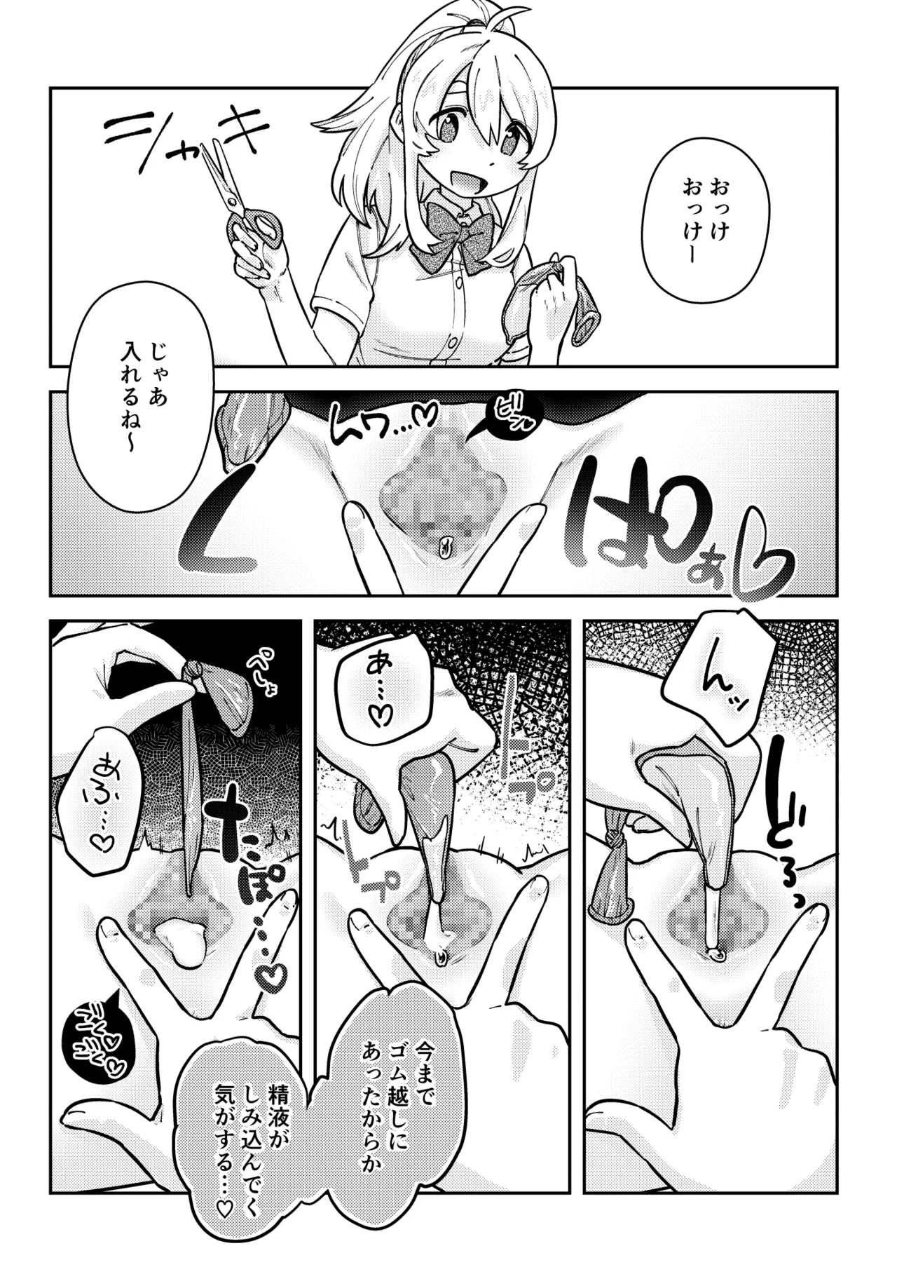 หน้า 42