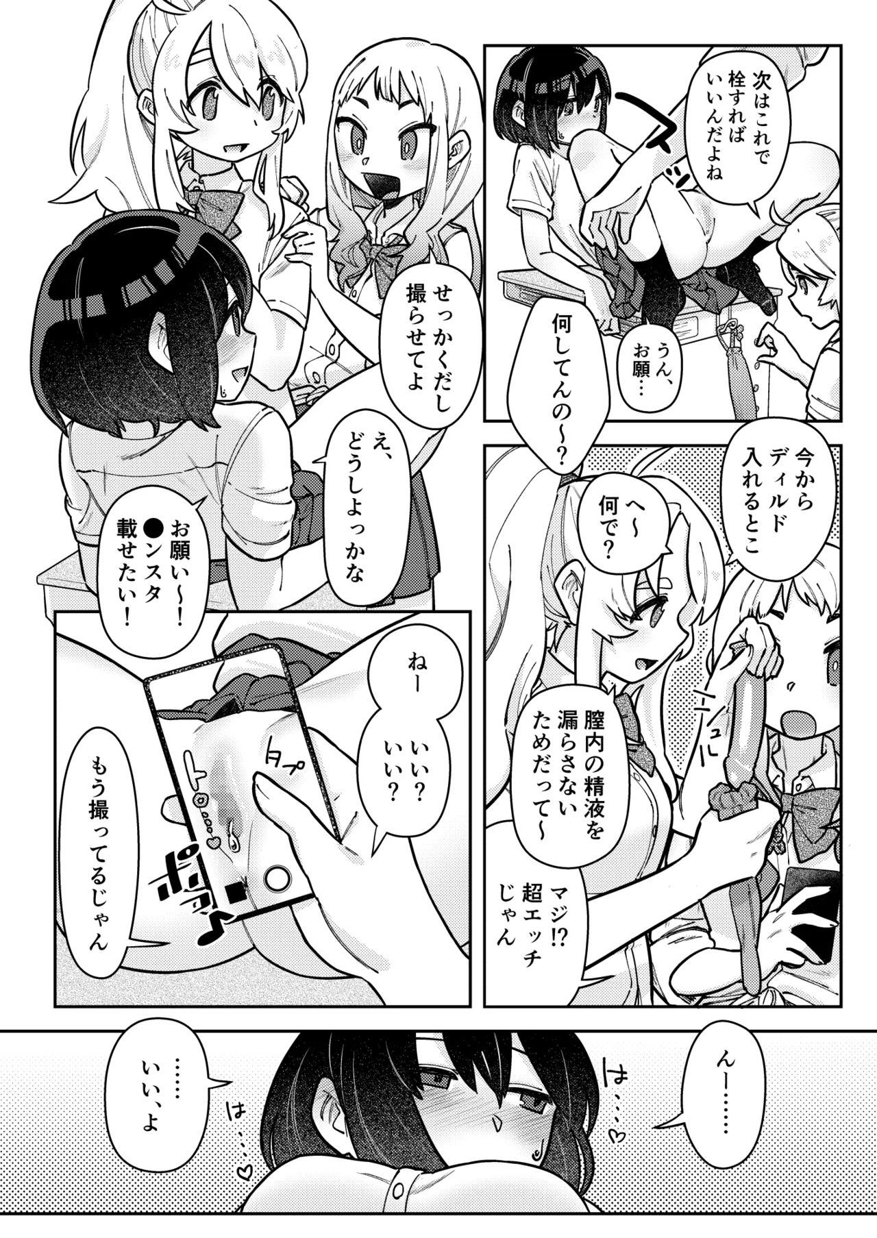 หน้า 43