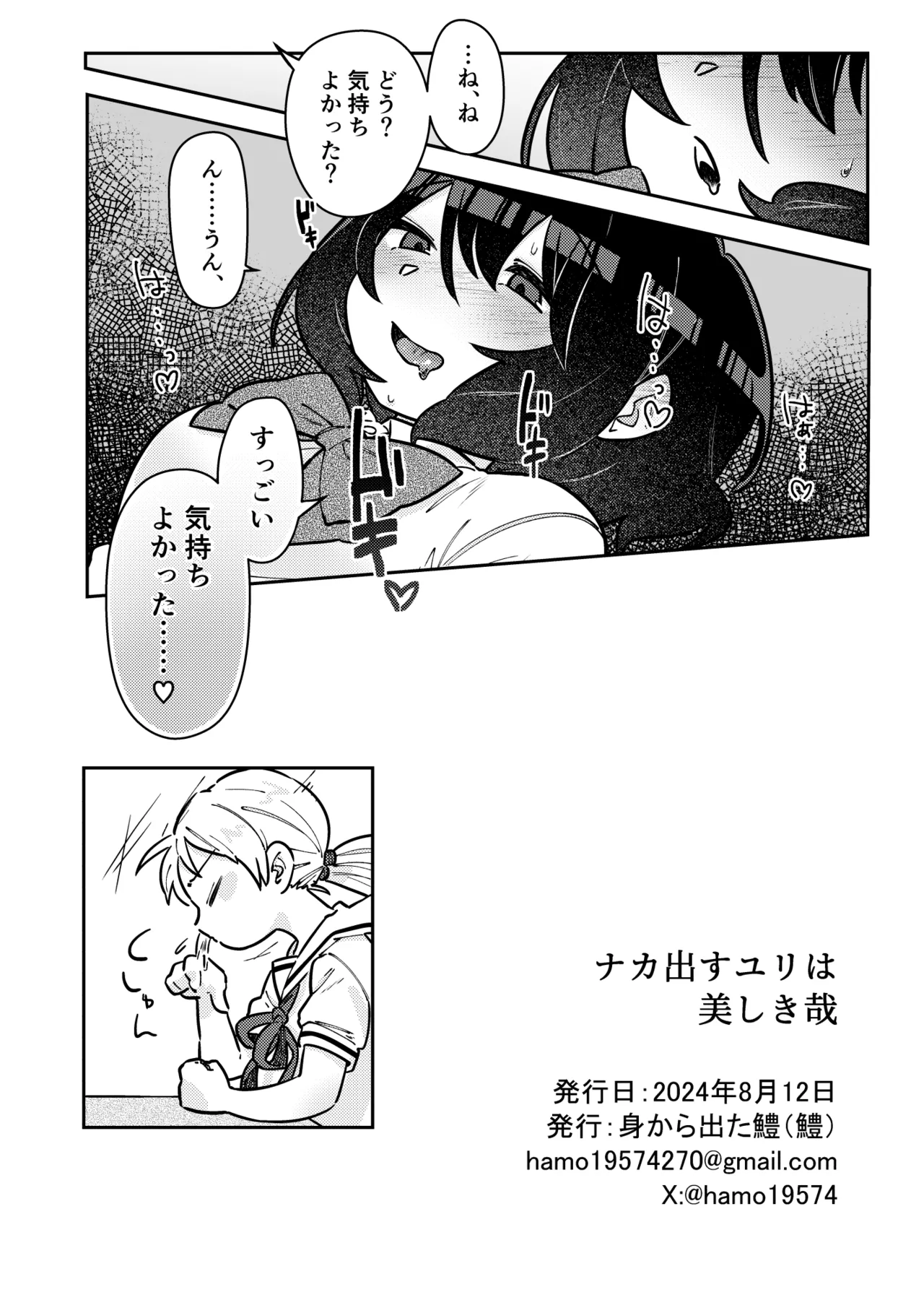 หน้า 45