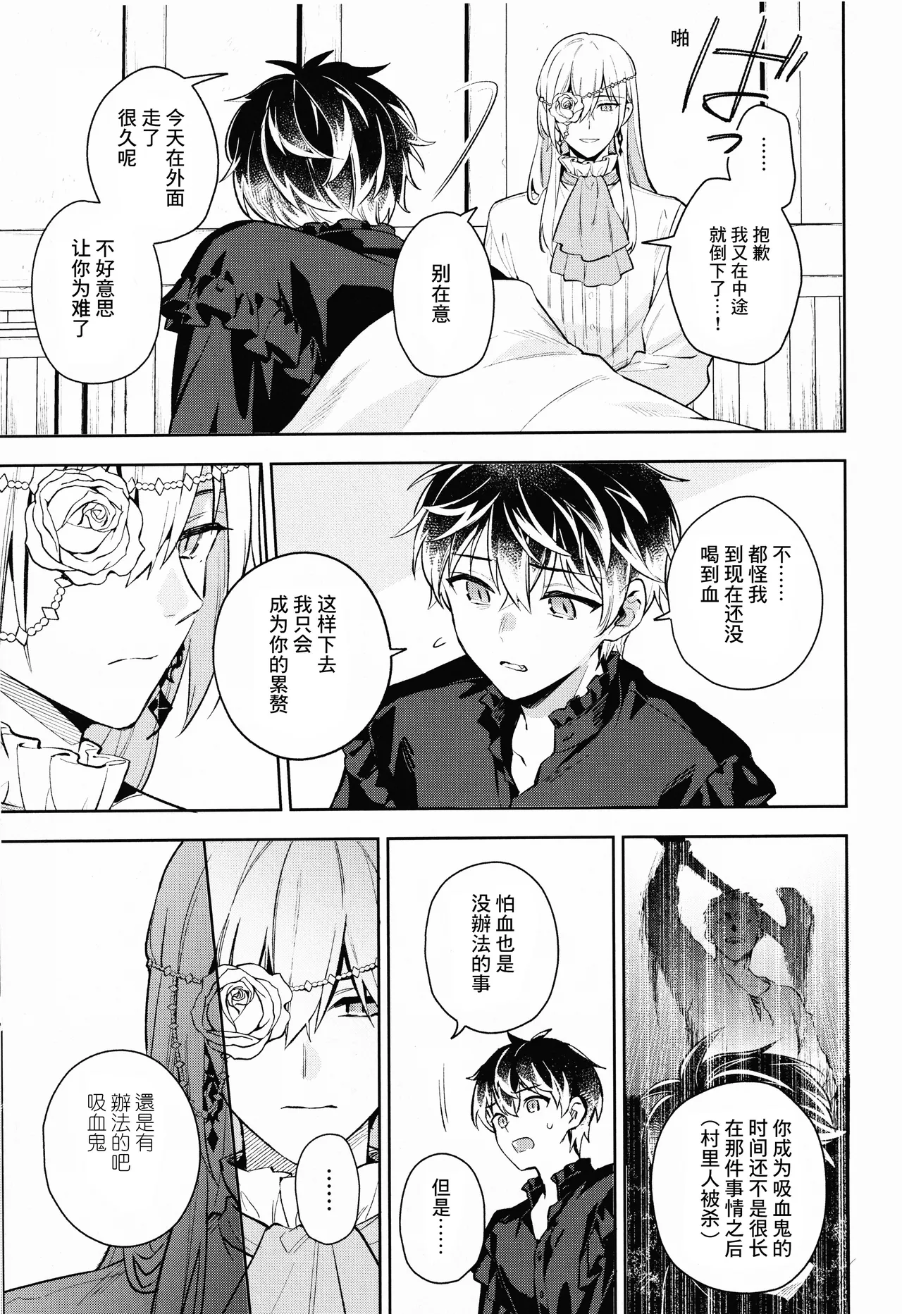 หน้า 9