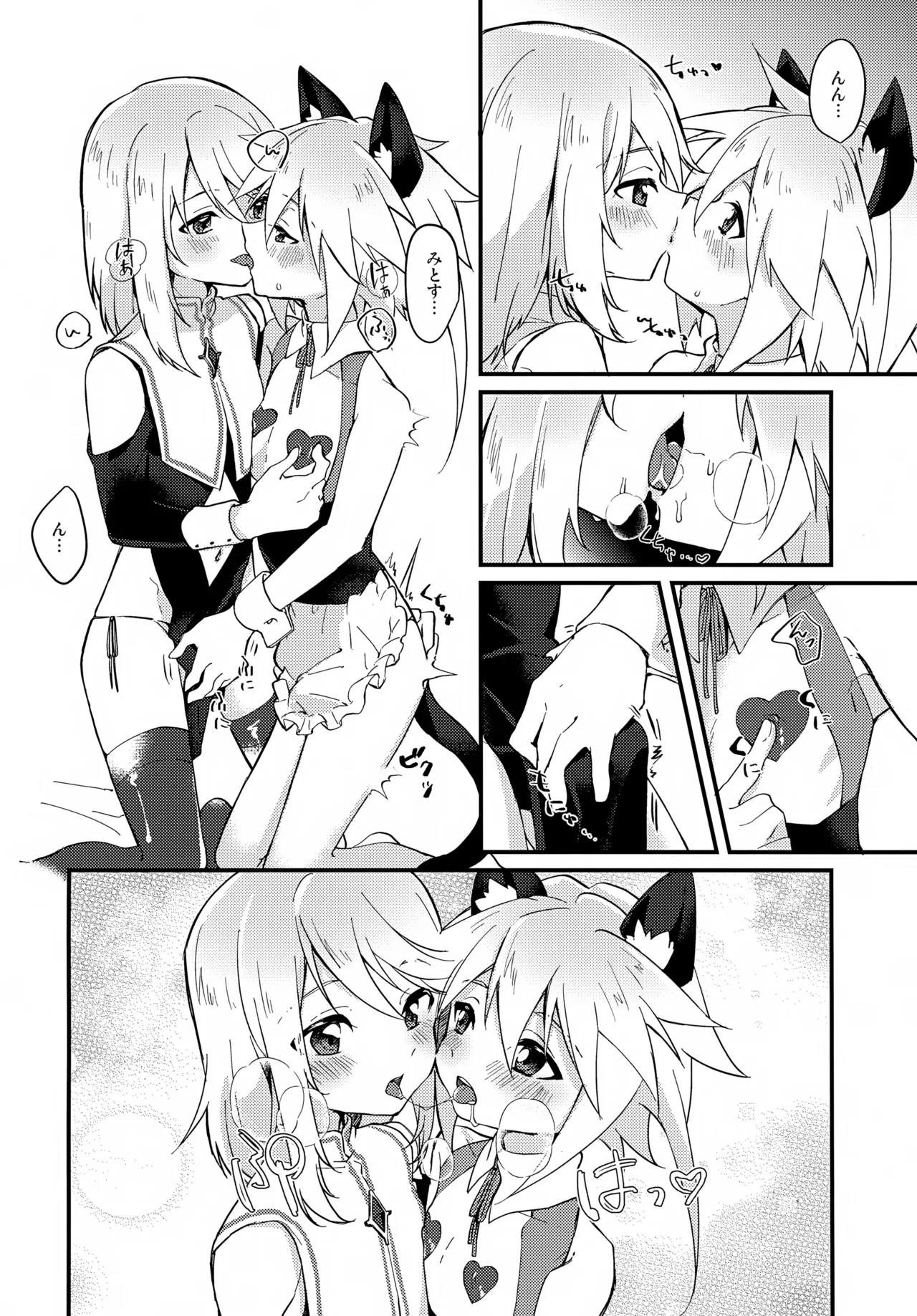 หน้า 12