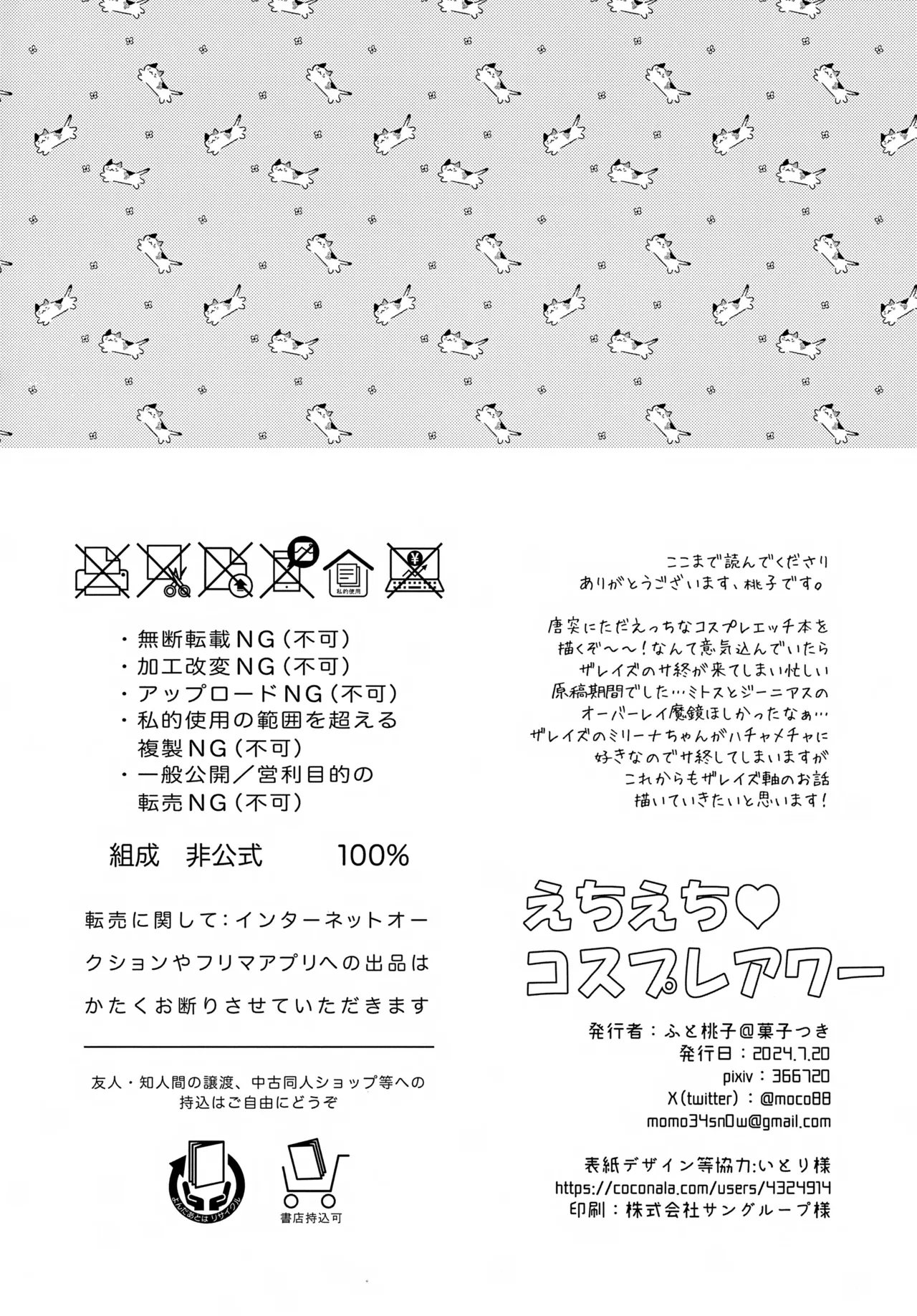 หน้า 26