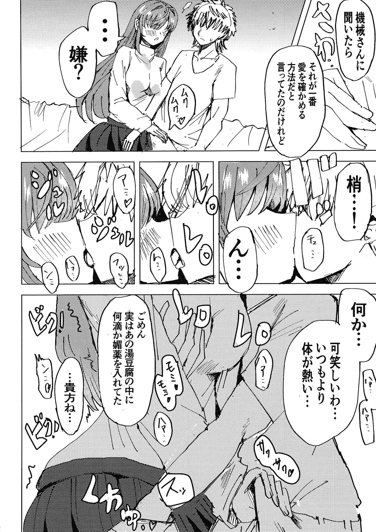หน้า 7