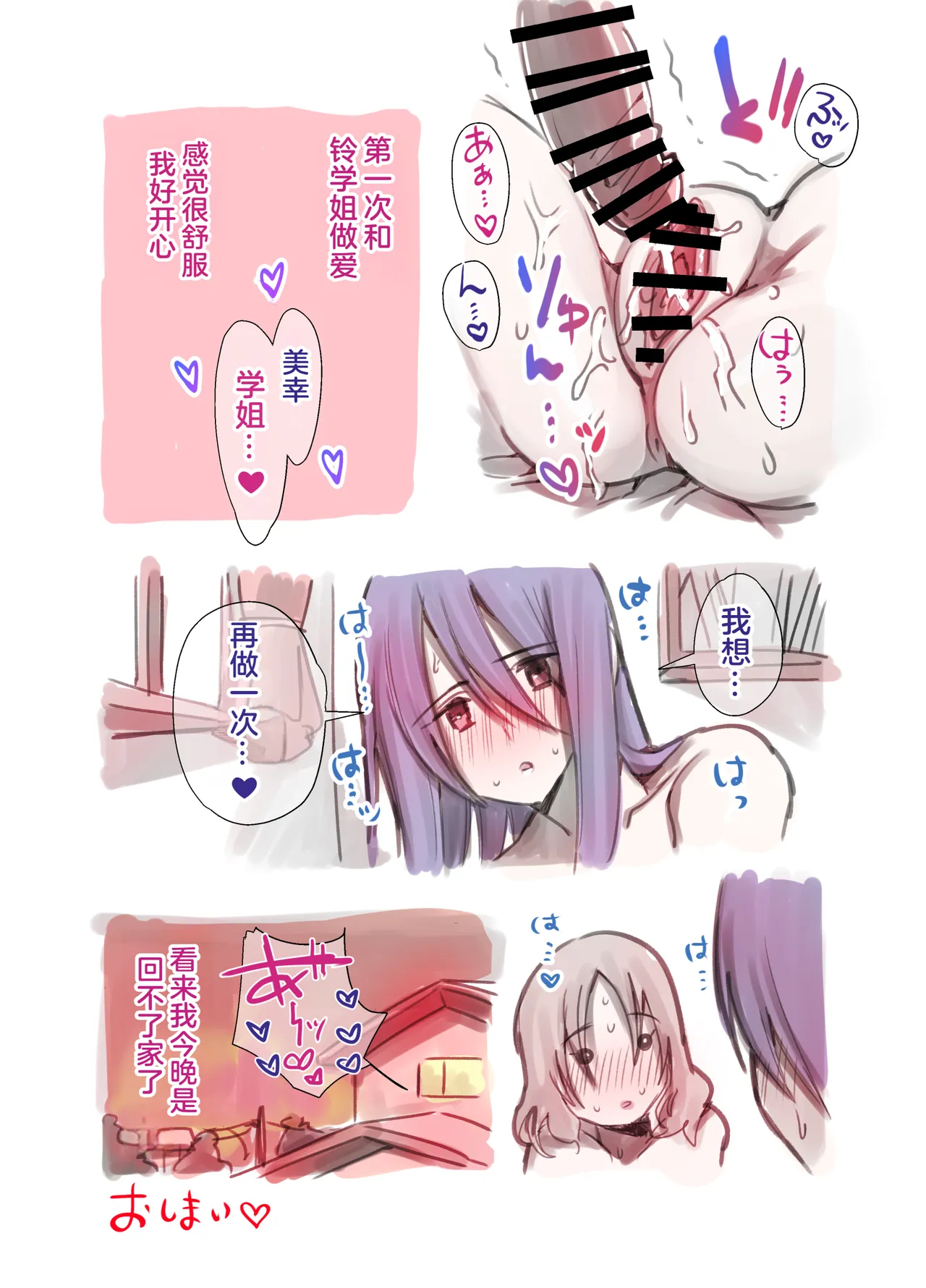 หน้า 32