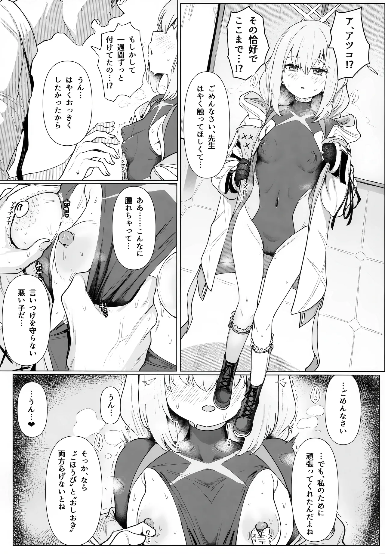 หน้า 10