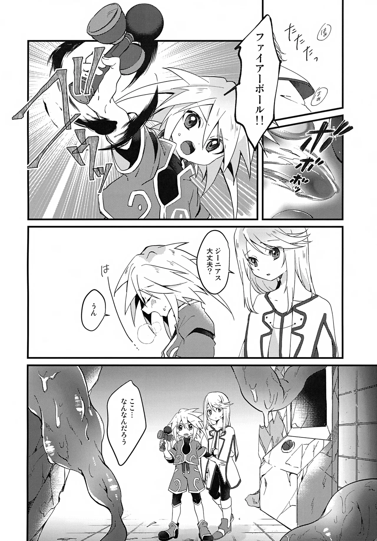 หน้า 6