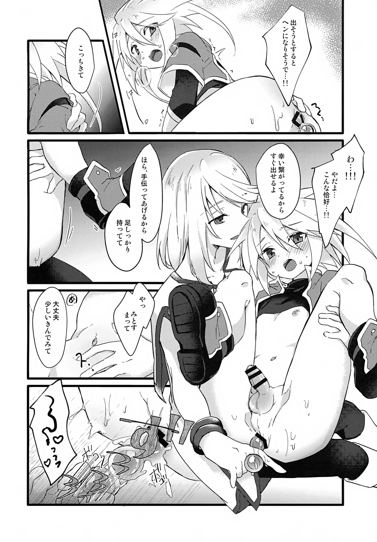 หน้า 16