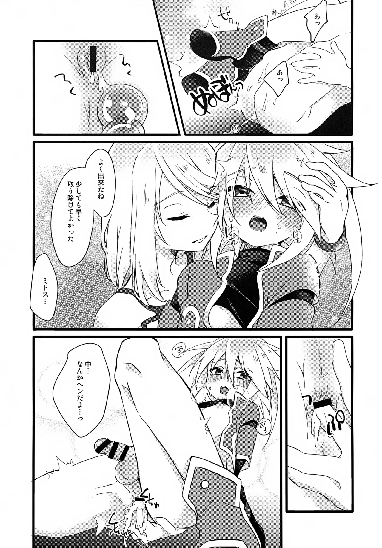 หน้า 17