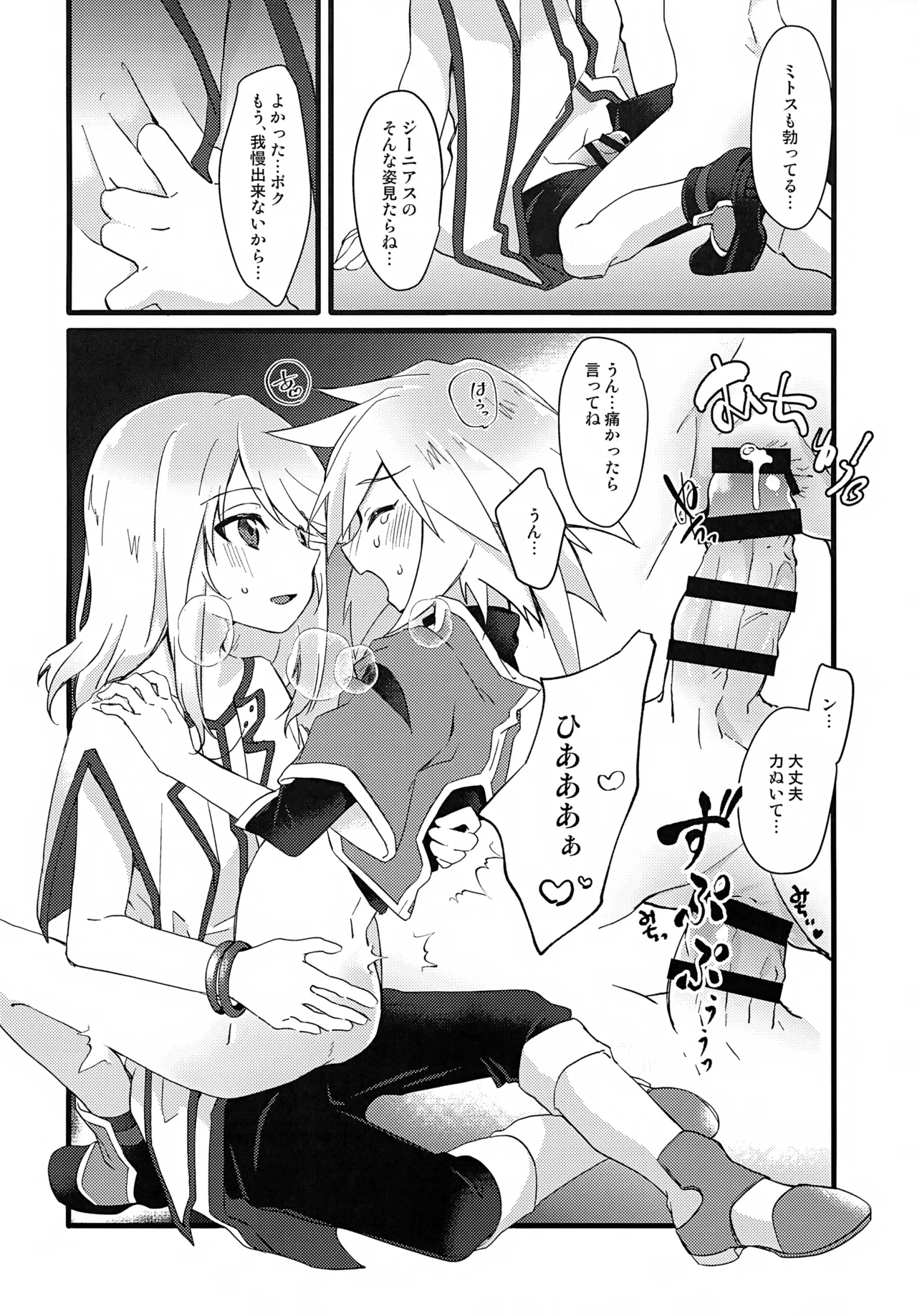 หน้า 20