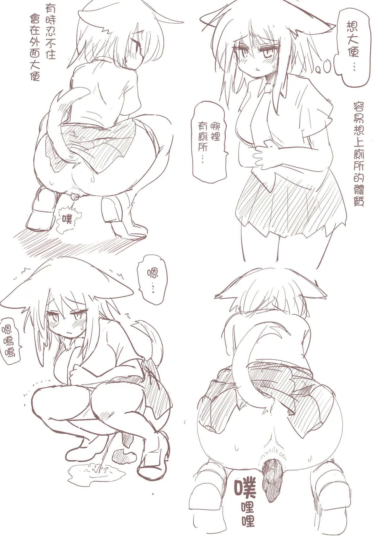 หน้า 21