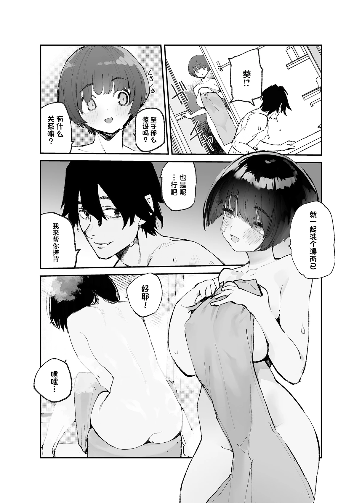 หน้า 9