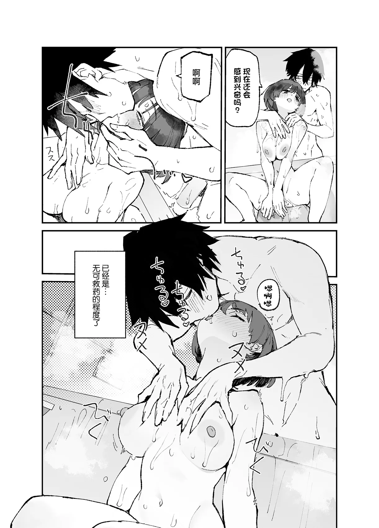 หน้า 11