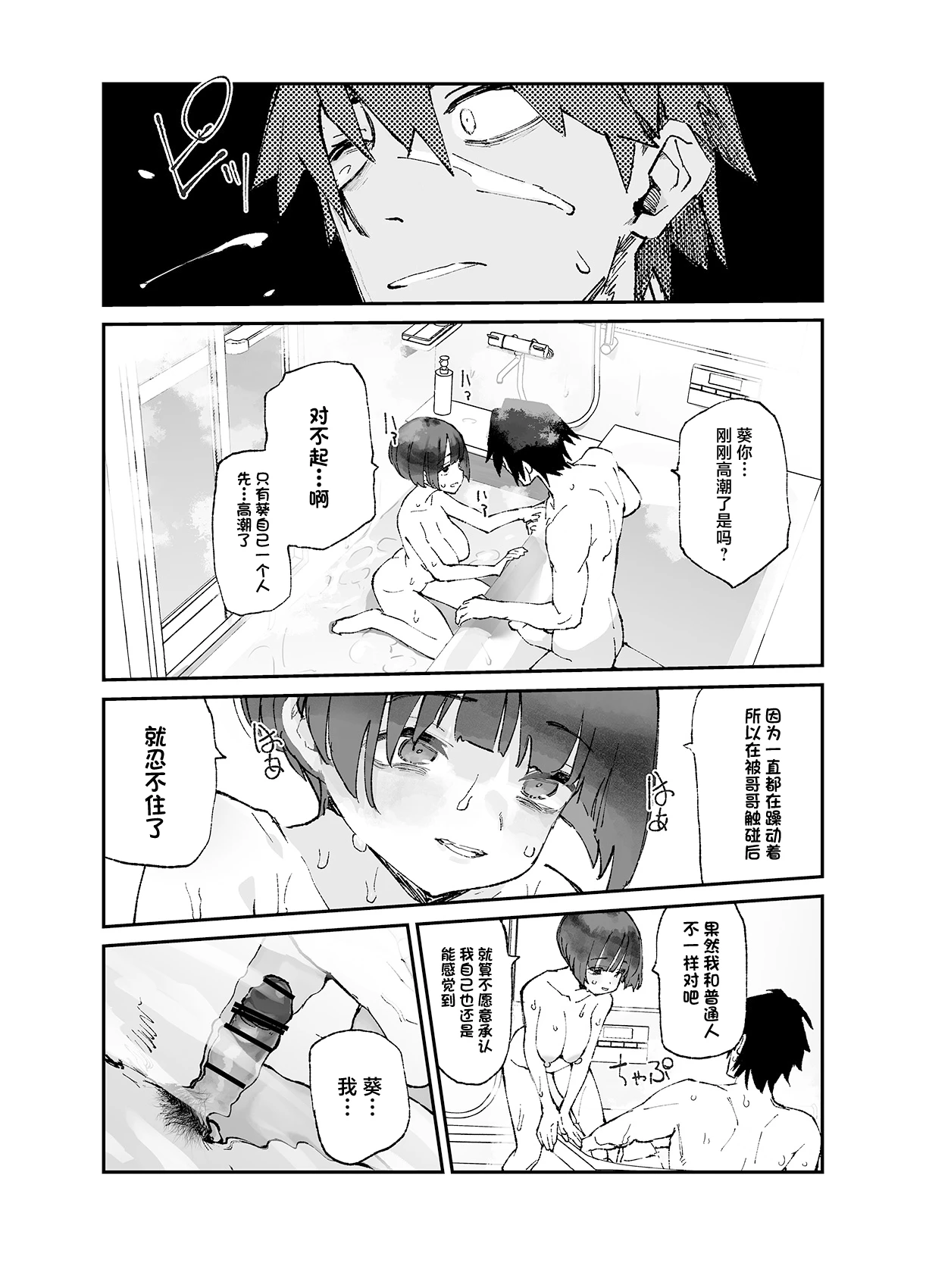 หน้า 15