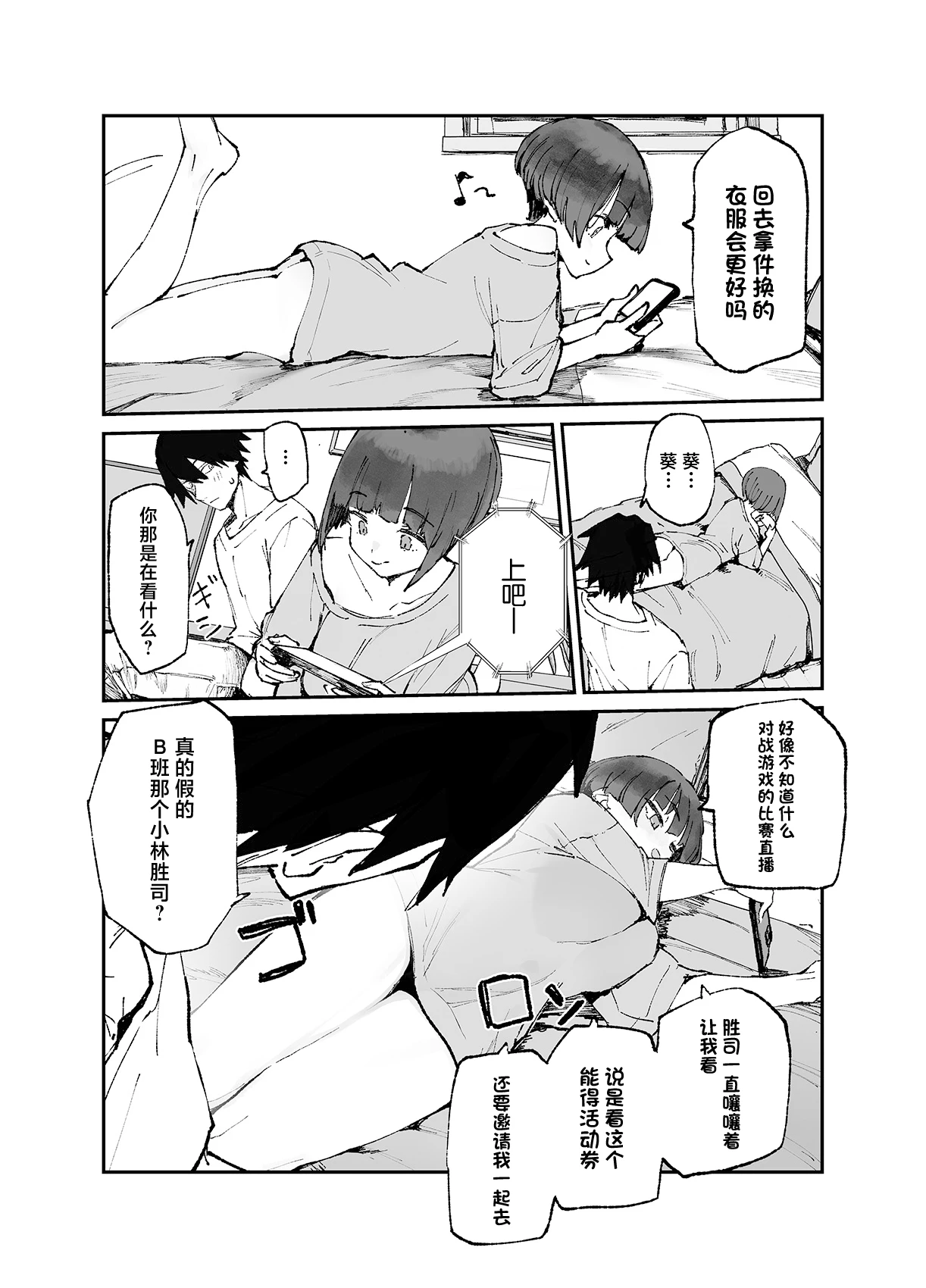 หน้า 22
