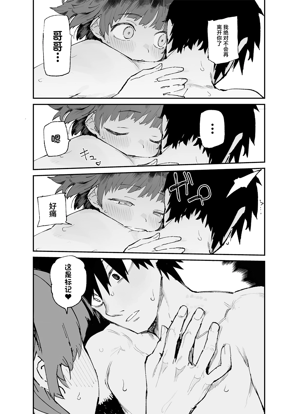 หน้า 31