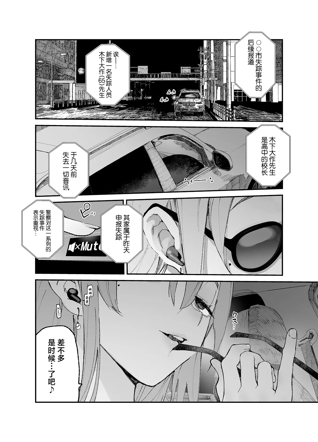หน้า 53