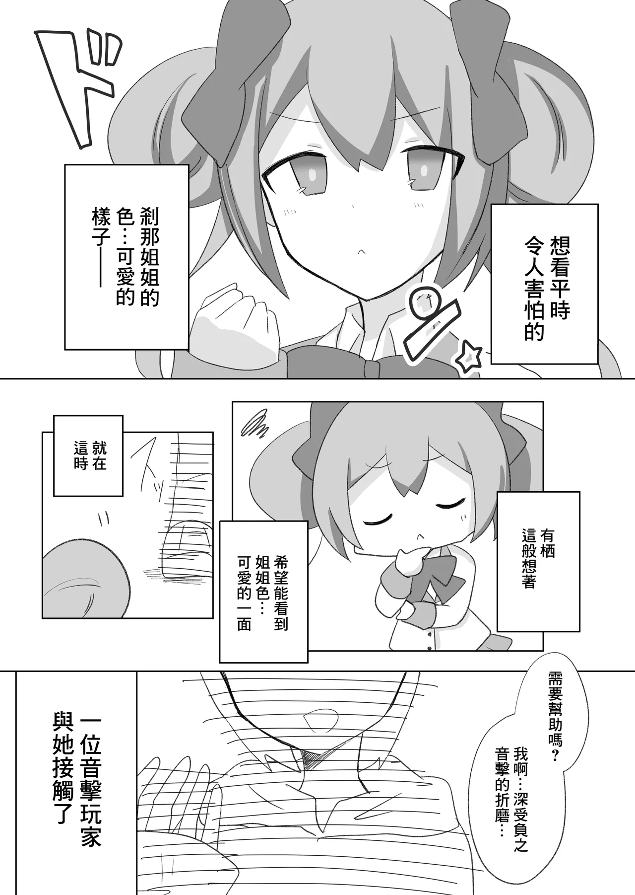 หน้า 3